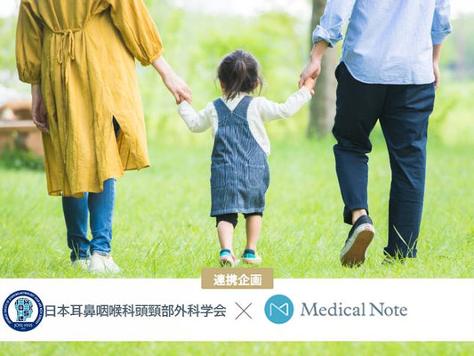 原因がわからない難聴は遺伝性の可能性も―耳鼻咽喉科月間に考える聞こえの健康