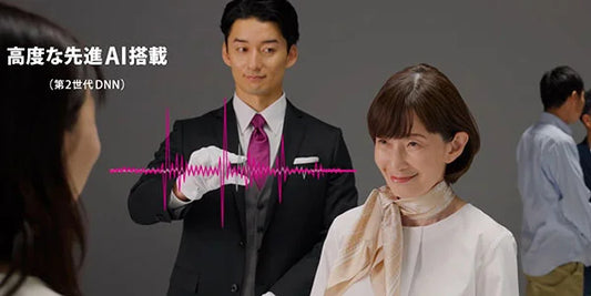 まるで「聞こえのコンシェルジュ」先進AI(DNN)×じぶんセンサーがあなたの「聞きたい」を叶える、先進補聴器「オーティコン インテント」を蔦屋家電+にて展示