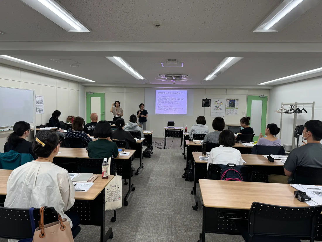 盲ろう者向け通訳・介助者養成講習会の受講者募集を開始(2025年度・平日コース)