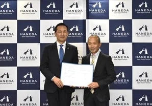 日本空港ビルデングと国立大学法人筑波技術大学連携協定を締結