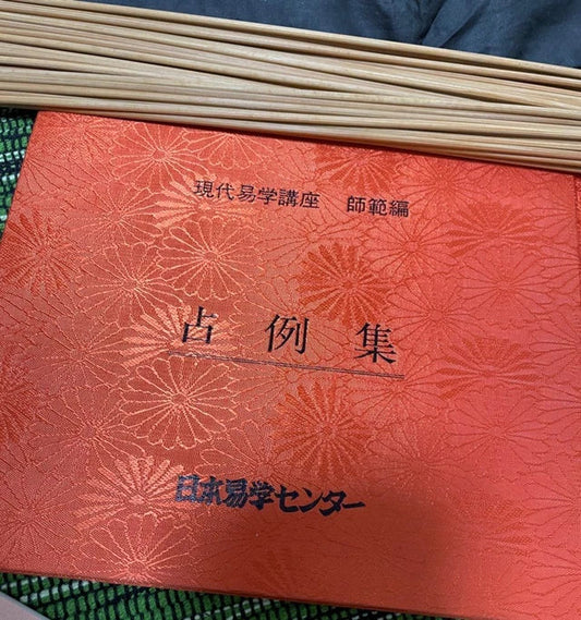 障害抱えて“孫娘”が、頑張っている姿を見て→勉強にチャレンジした亡き祖父 教科書に遺したメッセージに……親子で涙