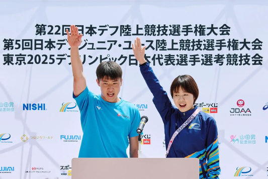 日本初開催!今年で100周年の記念すべきデフリンピックが東京に 東京2025デフリンピック最終選考会に門脇 翠選手・長内 智選手・北谷 宏人選手の3名が出場