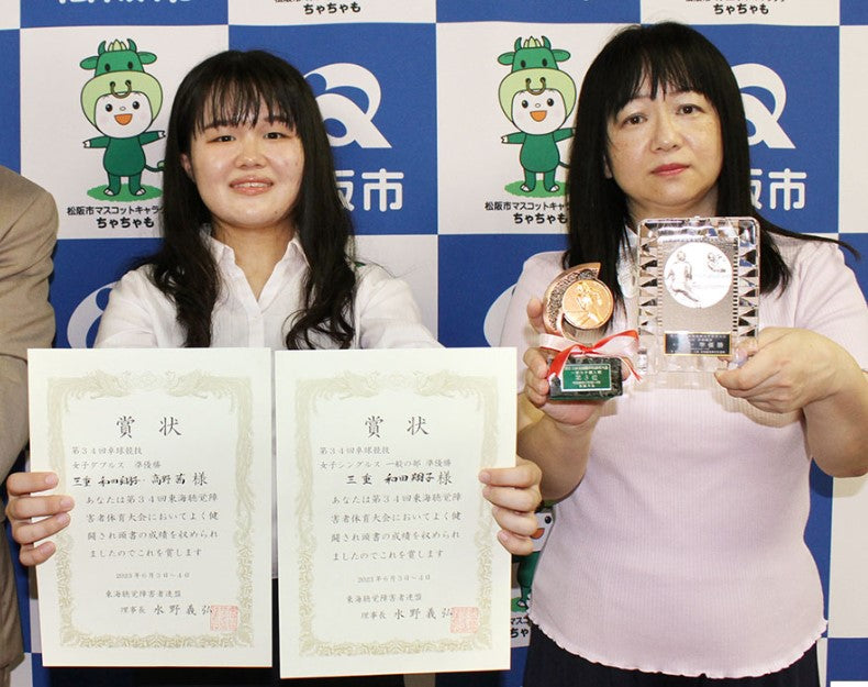 卓球で全国大会出場 ろうあ者体育大会に和田選手 三重・松阪