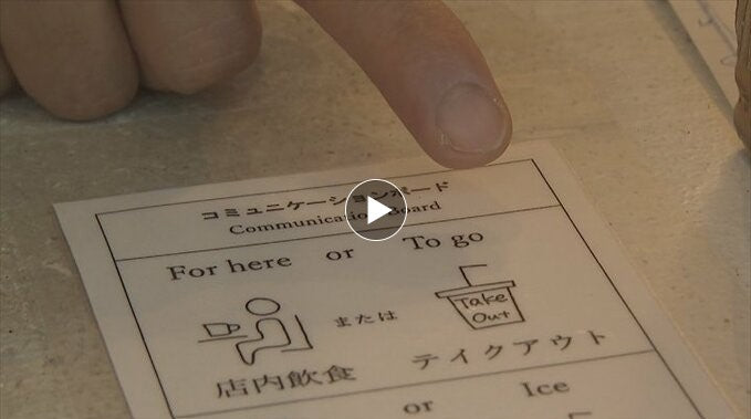 コーヒー店に耳が不自由な人たちのためのコミュニケーションボード 考案したのは中学生! 山梨