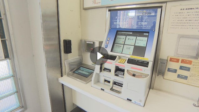国内の鉄道会社で初めて 電子的な筆談ができるモニター付きインターホンを30日から運用 名古屋鉄道