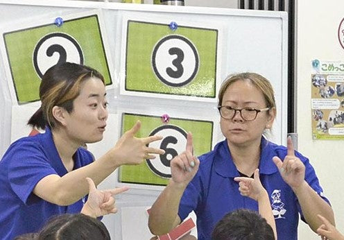 ろう者や難聴者の親の多くは手話を知らない 子どもにどう教える?…支援の取り組み広がる