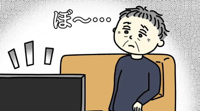 認知症の始まりかも?こんなふうにテレビを見ていたら要注意!