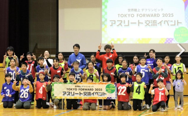 25年に世界陸上&デフリンピック東京開催…ろう学校で陸上イベント 黒川和樹、岡田海緒ら参加