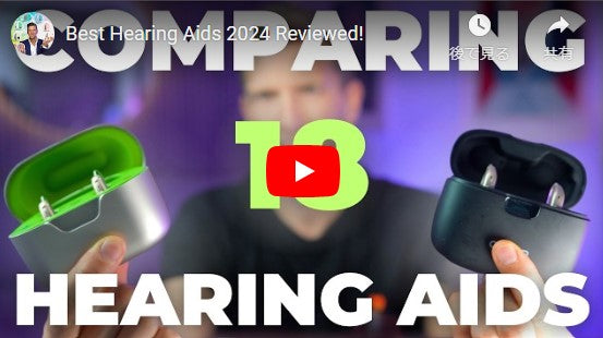 2024年の『ベスト補聴器レビュー』のご紹介
