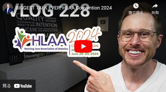 最大のトークイベント!HLAAコンベンション2024