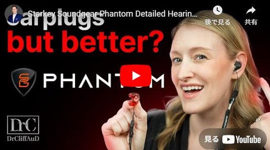 Starkey Soundgear Phantom 聴覚保護具の詳細なレビュー