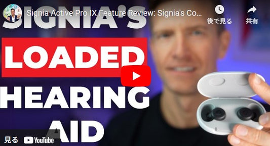 Signia Active Pro IX 機能レビュー: Signia の最もクールな補聴器??