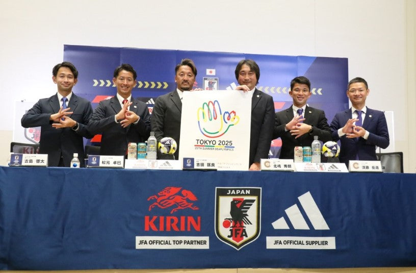 11月のデフリンピックに向けデフサッカー日本代表がJFLのクリアソン新宿と壮行試合で対戦「目指せ国立競技場に1万人」