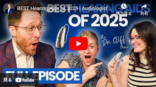 2025 年の最高の補聴器 | 聴覚専門家による最高評価のおすすめ!