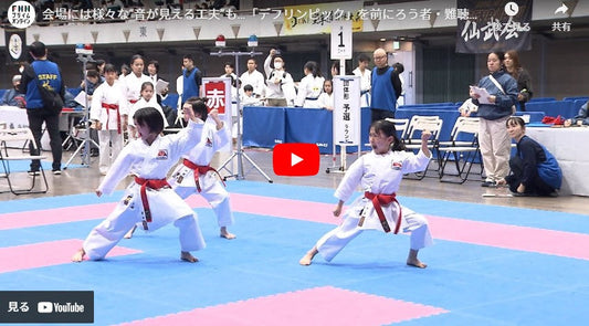 会場には様々な“音が見える工夫”も…「デフリンピック」を前にろう者・難聴者・聴者問わず参加できる空手の大会が開催