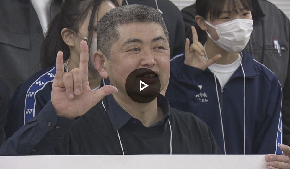自身も聴覚障がい 手話サークルの代表務め理解を広げようと啓発活動 鶴岡市の男性