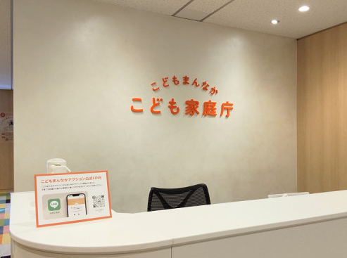 「先天性サイトメガロウイルス感染症」の早期発見へ、母子手帳に感染症の検査記入欄を新設