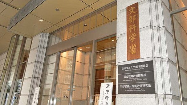 特別支援学校の盲ろう児、推計200人 障害の状態把握など課題