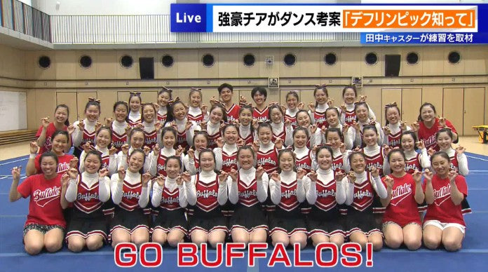 強豪チアチームがダンス考案しPRに協力「デフリンピックを知って!」