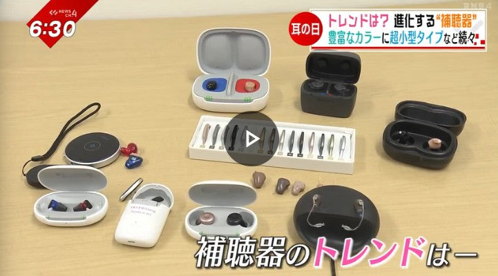 10人に1人が“難聴”…進化する補聴器に全国初の人工聴覚器!愛媛の難聴治療の最前線