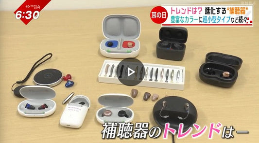 10人に1人が“難聴”…進化する補聴器に全国初の人工聴覚器!愛媛の難聴治療の最前線