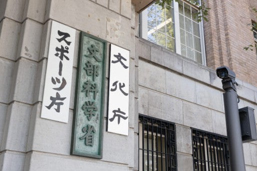 障害者文化芸術推進法の周知進まず 文化庁が劇場、音楽堂を調査