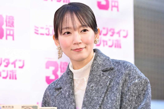 吉岡里帆が救われた大御所芸人からの一言 親子役で共演…まさかの裏話にスタジオ爆笑