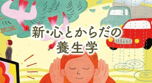 加齢による聞こえづらさの原因は主に2つ。1つは耳の使い過ぎによる聞こえの神経の老化。もう一つが鼓膜の働きの衰え