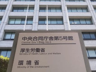 手話通訳できる人いるか、点字や代筆の支援はあるか…病院の障害者向けネット情報提供を拡充へ