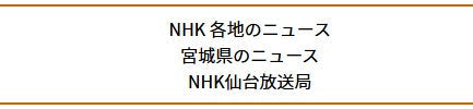 聴覚障害ある陸上選手が仙台大入学 “目標はデフリンピック”