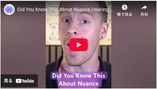 Nuance補聴メガネについてご存知ですか?#聴覚 #補聴器 #難聴 #眼鏡