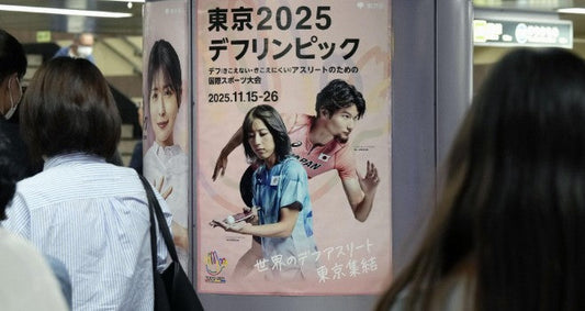 ろう者の五輪、高まる注目 デフリンピックまで半年