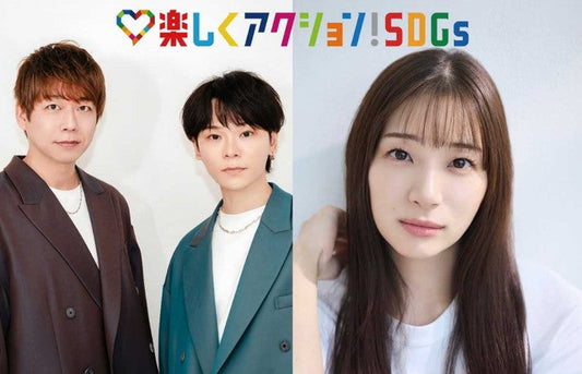 HANDSIGN・TATSU&足立梨花、夫婦そろって“大役”就任 フジSDGsキャンペーンSPサポーターに