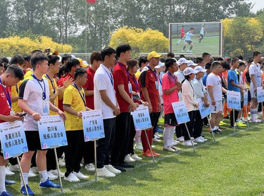 北京で「三菱友誼杯」開催 障害者スポーツが日中交流の懸け橋に