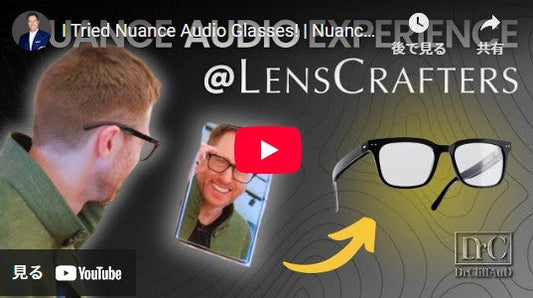Nuance Audio Glassを試してみた! | Nuance Audio Eyeglass補聴器体験記