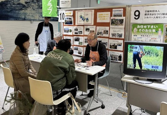 「いきいきシニア応援フェア」初開催へ シニア世代に特化した情報を提供