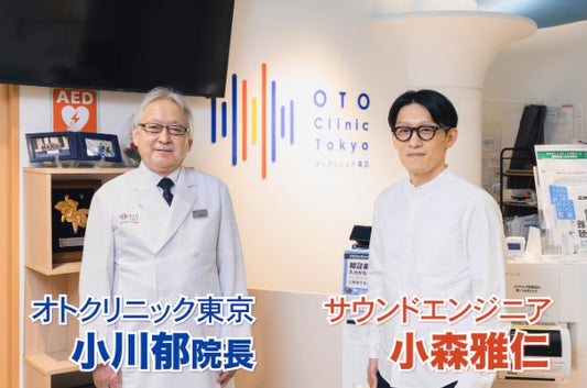 イヤフォンとヘッドフォン、どっちが耳に優しい?~難聴にならないために~