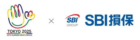 SBI損保、日本初開催となる東京2025デフリンピックを通じて 聴覚障害の理解促進活動を加速 ~知る、学ぶ、応援するきっかけを~