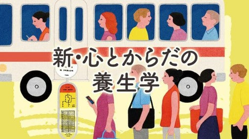 認知症予防に「コグニサイズ」体を動かしながら、計算やしりとりをすることで脳を活性化!早めの補聴器や、白内障や緑内障治療もリスク軽減に