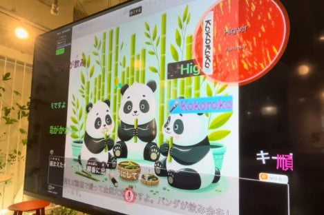 笑い声も、拍手も…字幕で表示 お店の雰囲気や会話をディスプレーに