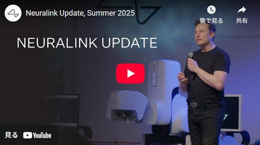 イーロン・マスクのNeuralink、先天性聴覚障害も治療可能と発表