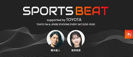 目指すはデフリンピック金メダル!デフサッカー日本代表キャプテン・松元卓巳選手インタビュー