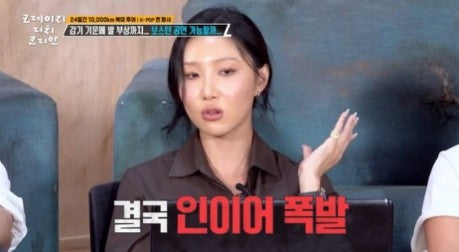 MAMAMOO ファサ、難聴を告白…ツアーでイヤモニ破裂も「いつも耳鳴りがする」(動画あり)