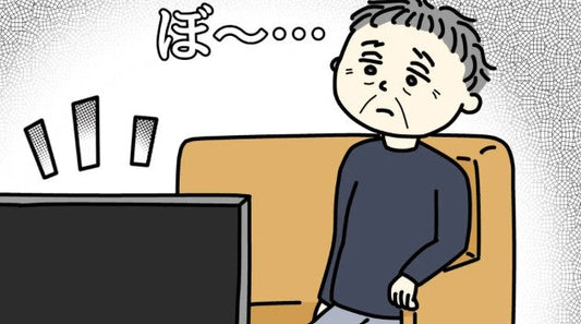 テレビの見方が変わったら要注意?認知症のサインかもしれない【介護福祉士がマンガで解説】