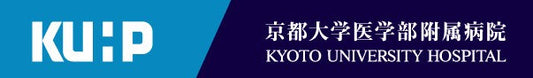 京都大学医学部附属病院 耳鼻咽喉科・頭頸部外科 言語聴覚士(非常勤)の公募