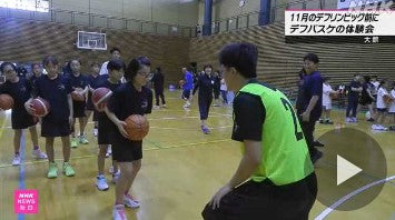 秋田 大館 デフバスケットボールを小学生など50人が体験