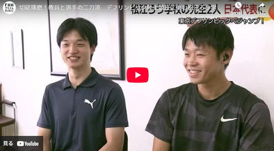 切磋琢磨!教員と選手の二刀流 デフリンピック陸上競技に挑む松江ろう学校2人の日本代表(島根)