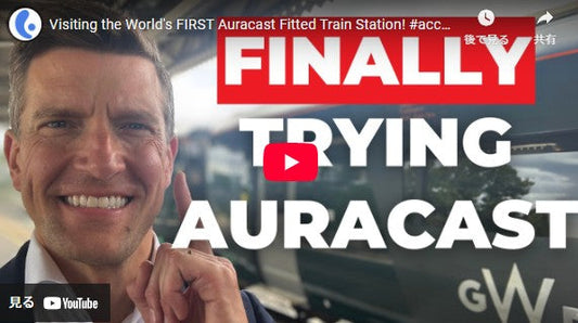 世界初、Auracast 搭載の駅を見学!
