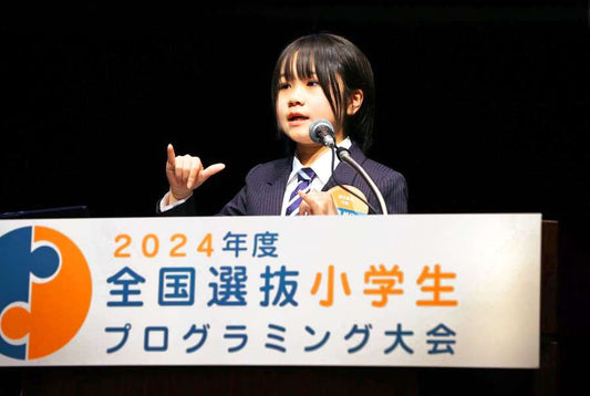 手話学習アプリをつくった小学5年生 きっかけはお母さんが教えてくれた「障害のある人とコミュニケーションできる喜び」