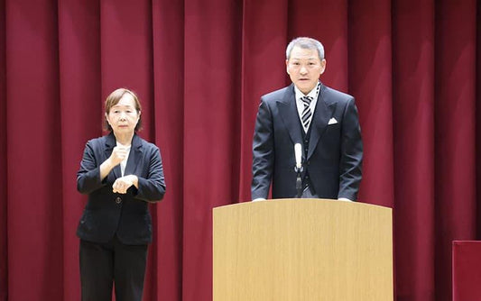 附属聴覚特別支援学校創立150周年記念式典を開催
